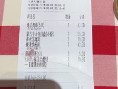 -西贝(华发商都店)