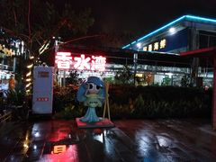 -清水湾3号(东方小周海鲜店)