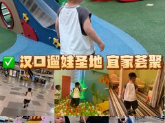 -武汉荟聚