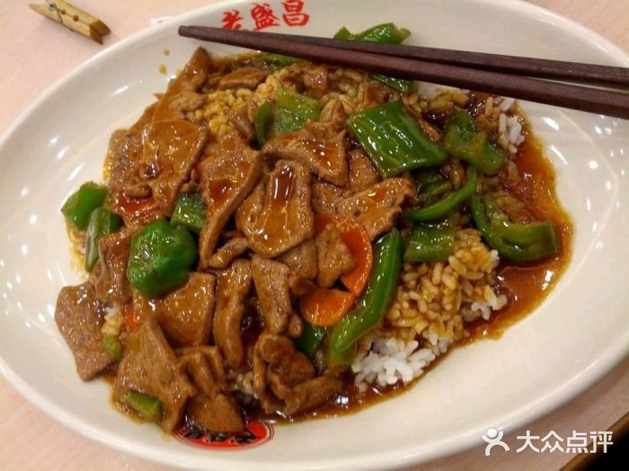 老盛昌汤包(浏河店)-特色猪肝饭图片-太仓美食-大众点评网