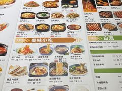 -大秦地·西北菜(纬四路店)