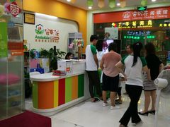 -安妮花英语·青少儿(海格堡店)