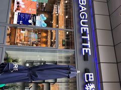 门面-巴黎贝甜(右安门店)