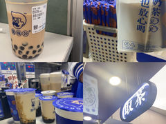 -煲珠公·老红糖珍珠奶茶(长宁龙之梦店)