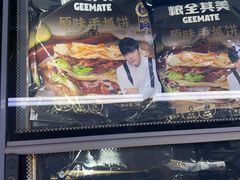 -嘿嘛仓储购(华明店)