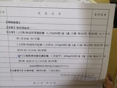 -上海市普陀区中心医院