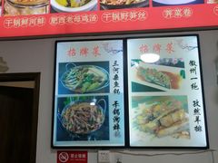 -涵家味土菜馆·徽州一绝臭鳜鱼(三河古镇店)