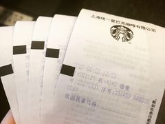 星巴克(昆山百盛店)-星巴克(昆山碧乐时光店)