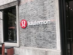 -lululemon(新天地店)