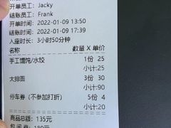 -和胜麻雀·棋牌室