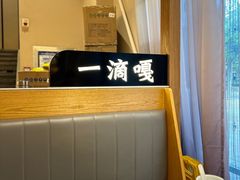 -饭橘汉江码头·乡野土菜馆(静安路店)