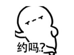 -吉源大排档·鱼生·海鲜(烧烤彩印厂店)