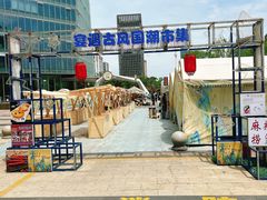 -宝龙城(杭州滨江店)
