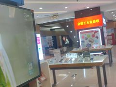 -中国移动通信集团上海有限公司