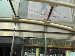 -Alimentari早午餐(安福路店)