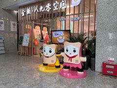 -金陵图书馆