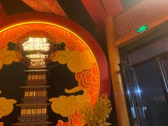 -NINES推理馆·实景侦探推理剧MIXPLAY(静安店)
