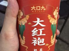 -大口九(东方广场店)