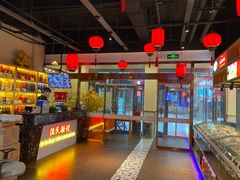 大堂-渔民船说·北塘海鲜·天津菜·海肠捞饭(北塘古镇店)
