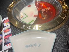 -熊喵来了火锅(长安万达第94分店)
