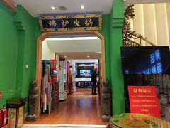 -沸炉重庆老火锅(军事博物馆店)