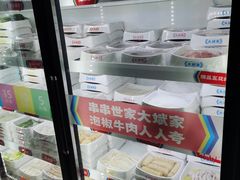 -大斌家串串火锅(德思勤店)