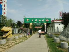 -老磨油饼(高陵店)