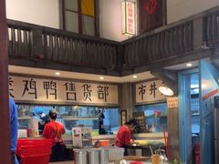 -彭耕记猪油炒小菜(吉联mall店)