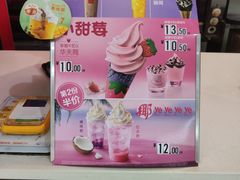 -麦当劳(SM城市广场店)