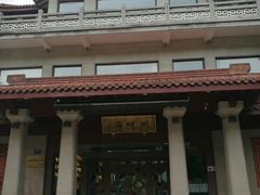 -湖畔居茶楼(湖滨店)