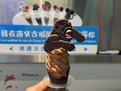 -CORNER CONE GELATO酷矿手作霜淇淋(南头古城店)