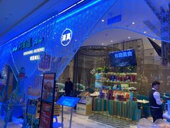 -阿里疆Alijiang·丝路美食·异域风情·清真(长楹天街店)