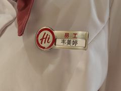-海底捞火锅(吾悦广场店)