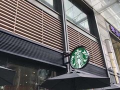 门面-星巴克臻选(深圳东海缤纷天地店)