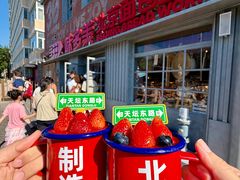 -味多美·北京面包工坊(天坛店)