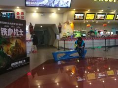 -首都电影院(天津店 中国巨幕)