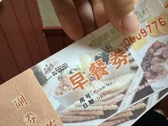 -和县香泉温泉度假村