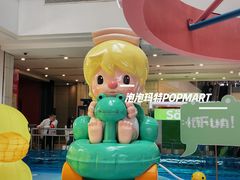 -泡泡玛特POPMART(壹号店)