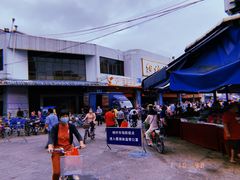 -细村农贸综合市场