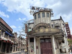 -赤坎·广东华侨国际旅游度假区