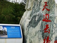 -黄河九曲第一湾