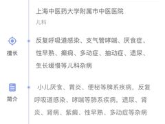 -上海市中医医院(石门路院区)