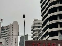 -中国人民解放军空军特色医学中心(空军总医院)