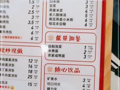 -堂上堂(益民街店)
