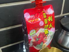 -高家烧鸽子烧烤店63年