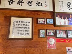 -缘赵记(沙子口店)