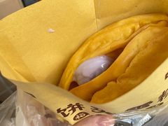 -成裕雪糕店(士多店)