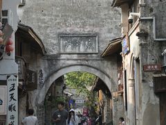 -紫阳古街