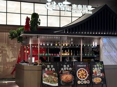 -三生三味密宗川菜·江景餐厅(来福士店)