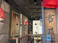 -和府捞面(天美杉杉奥特莱斯店)